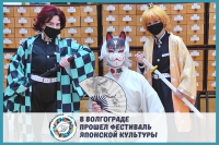 9th Japanese Culture Festival was held in Volgograd