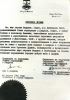 1968 - Протокол дружбы между Волгоградом и Мадрасом (Ченнаи).jpg
