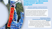 Слайд6.PNG