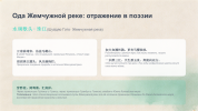Слайд5.PNG