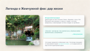 Слайд2.PNG