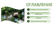 Слайд2.PNG