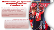 Слайд5.PNG