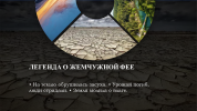 Слайд4.PNG