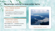 Слайд9.PNG