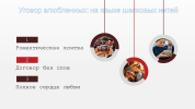 Слайд6.PNG