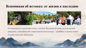 Слайд8.PNG