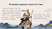 Слайд4.PNG