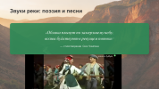 Слайд5.PNG